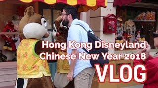 VLOG Hong Kong Disneyland Chinese New Year 2018 [upl. by Elleda835]