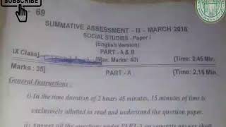 SA 2 9 CLASS SOCIAL CCE MODAL PAPER OF TS 2018 [upl. by Rednael377]