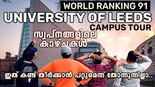 University of Leeds Campus Tour  UK Student Vlog Malayalam  Leeds City  Mallu students out in UK [upl. by Olemrac918]