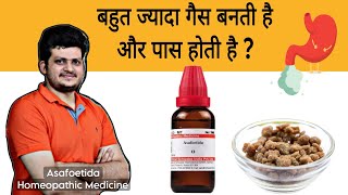 Homeopathic Medicine Asafoetida  बहुत ज्यादा गैस बनती है और पास होती है  Symptoms  how to use [upl. by Krucik]