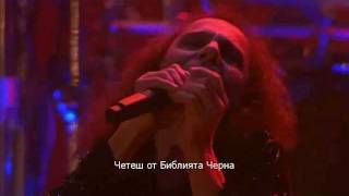 Heaven And Hell  Bible Black  Wacken 2009 bg sub [upl. by Kazimir521]