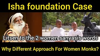 Sadhgurus Isha Foundation Case  What the law says Why Different Approach for Monks by the Court [upl. by Koziara835]