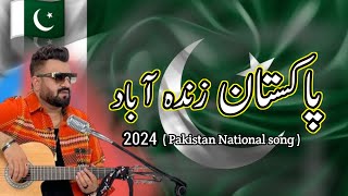 Pakistan zindabad Nagma  Urdu Nagma  14 August  Independence day  2024 [upl. by Schatz]