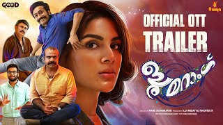 Boomerang Official OTT Trailer  Shine Tom Chacko  Samyuktha Menon  Chemban Vinod Manu Sudhakaran [upl. by Trellas821]