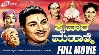 ಅಭಿಮಾನಿಗಳಿಂದಲೇ ನಟಸಾರ್ವಭೌಮನ ಸ್ಪೆಷಲ್ ಶೋ  Natasarvabhouma Movie Review  Puneeth Rajkumar TV5 Kannada [upl. by Nyllij629]