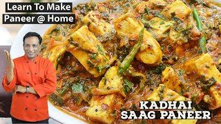 Restaurant Style Kadai Paneer recipe  Kadai Saag paneer With Home Made Paneer Kadai Paneer Gravy [upl. by Nediarb]