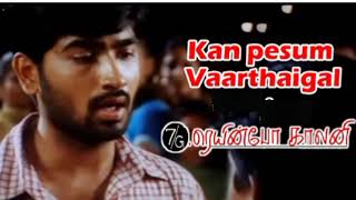 7G Rainbow colony movie songs kanpesum Vaartheigl🥀 video song Ravi Krishna Sonia Agarwal feelings 💔 [upl. by Lyrahs814]