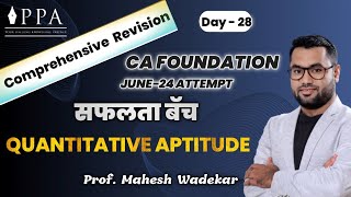 Safalata Batch Comprehensive Revision Found J24 Math Lect 28 Sampling Theory By Mahesh Wadekar [upl. by Adnovad]