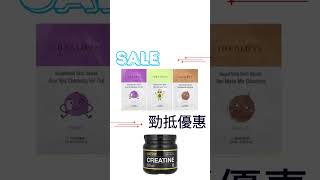 Elemis優惠碼【EASYISHARER1】⚡️最新ELEMIS優惠ELEMIS promo code [upl. by Auqinat766]