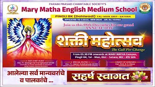 शक्ती महोत्सव Grand Annual Day of Mary Matha English Medium School  LIVE from PINGLI ANGEL GROUP [upl. by Ydnar425]