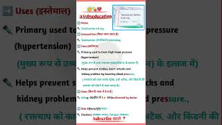 telmisartan tablet 40 mg in hindi  Telmisartan and hydrochlorothiazide tablet ipshorts trandings [upl. by Yerot115]