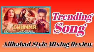 Chumma New Trending Songs 💘👍💯 Allahabad Style Dj Remix Full Hindi Tutorials 💯😯💯 [upl. by Harras768]