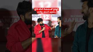 daakumaharaajtitle taman nbk directorbobby sitara balakrishna pushpa2 dsp teaser kanguva [upl. by Essyle667]