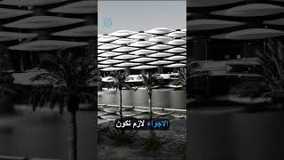 شنو قصة جماهير الأتراس ؟ [upl. by Pren]