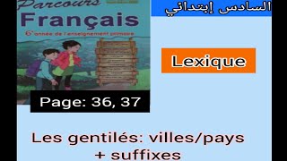 6ème année primaire parcours page 3637 les gentilés  villes pays suffixes السادس إبتدائي lexique [upl. by Gristede]