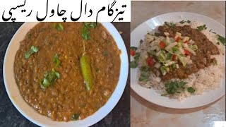 Masoor Daal Chawal  quick And Easy Masoor Daal Masar Ki Daal Chawal [upl. by Leffert]