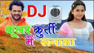 Cooler kurti mein laga DJ remix song [upl. by Enoch]