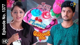 Attarintiki Daredi  3rd April 2019  Full Episode No 1377  ETV Telugu [upl. by Albemarle]