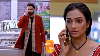 Bhagya Lakshmi  Ep 870  Preview  Mar 2 2024  Rohit Suchanti Aishwarya Khare  Zee TV [upl. by Gabbey]