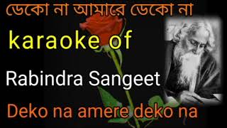 Deko Na Amare Deko Na  Karaoke  ডেকো না আমারে ডেকো না  কারাওকে [upl. by Aneri591]