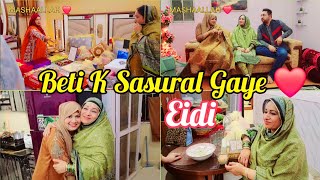 Beti K Sasural Iftar PartyquotEidi Bhi Le Gaye💝MASHAALLAH💝 [upl. by Aridatha222]