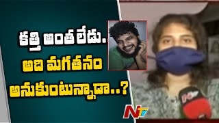 Thota Sandeep Wife Tejaswini Shocking Comments over Her Husband Assassination  NTV [upl. by Neslund]