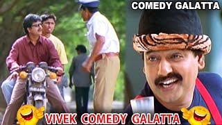 விவேக் காமெடி 100 சிரிப்புக்கு நான் உறுதி  Comedy Scenes  12B  Vivek Comedy  Shaam  Jyothika [upl. by Lauritz603]