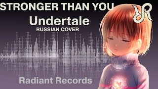 Undertale parody of Steven Universe Stronger Than You Frisk Version Estelle RUS song cover [upl. by Sinnel]