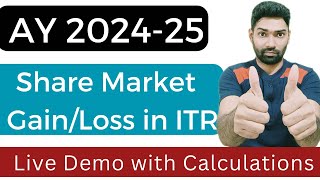 ITR 2 filing online 202425 for Capital gainloss on SharesMutual Fund  Share market income in ITR [upl. by Apps191]