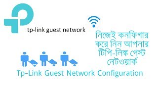 How to configure TP Link guest network TL WR841HP [upl. by Gerson]