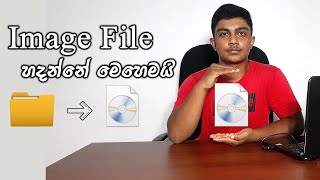 How To Create ISO Image File  Convert ISO Image  සිංහල  Krishan TV [upl. by Tamis384]