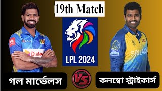 Colombo Strikers vs Galle Marvels 19th Match  CS vs GM 19th Match LPL 2024 [upl. by Robenia97]