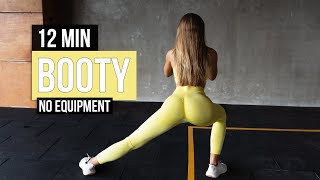 12 Min Booty Workout  No Equipment  Do At Home [upl. by Matthei]