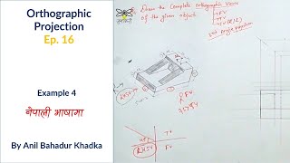 How to Draw Orthographic Projection  Engineering Drawing  EP 16 [upl. by Sigismund33]