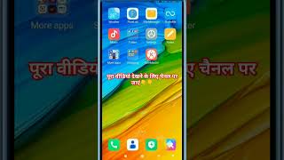 call forwarding kaise kare  how to forward call to another number  call forwarding code [upl. by Earley260]