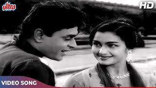 Jab Se Tumhe Dekha Hai HD Mohd Rafi Asha Bhosle Duet Rajendra Kumar Asha Parekh  Gharana 1961 [upl. by Sida]