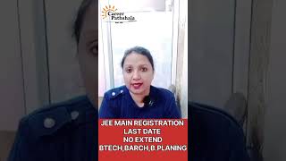 JEE MAIN REGISTRATION LAST DATE NO EXTEND BTECHBARCHBPLANING cp engineeringadmission [upl. by Melicent]