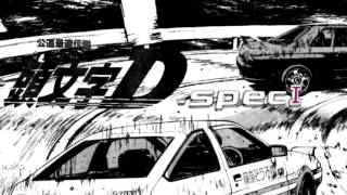 SUPER Eurobeat FANMIX DSPEC I 2017 [upl. by Vey268]