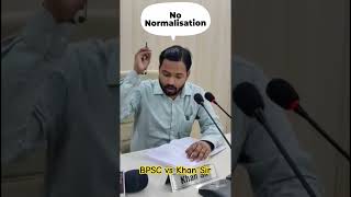 BPSC vs Khan Sir  No normalisation  khansir bpsc [upl. by Heman]