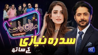 Sidra Niazi  Imran Ashraf  Mazaq Raat Season 2  Ep 145  Honey Albela  Sakhawat Naz [upl. by Notniw121]