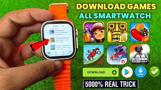 📥 Smart Watch Me Game Kaise Download Kare  How To Download Games Smartwatch  Watch Game Download [upl. by Him]