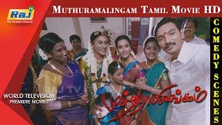 Muthuramalingam Movie  Comedy Scene HD  Gautham Karthik  Priya Anand  Napoleon [upl. by Ahkihs238]