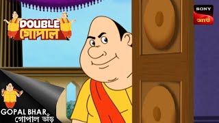 উপাধি ব্যাধি  Gopal Bhar  Double Gopal  Full Episode [upl. by My282]