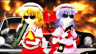 【東方MMD】レミリア日和2 その55「出動スカーレッツ刑事 後編」 [upl. by Norval928]