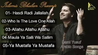 Sami Yusuf Most Popular Arabic Islamic Songs Top5 [upl. by Stafford627]