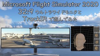 【フライトシム】Microsoft Flight Simulator 2020 を329 ウルトラワイド湾曲モニタ とTrackIR ヘッドトラッキングセンサーで遊んでみた【MSFS】 [upl. by Aikam]