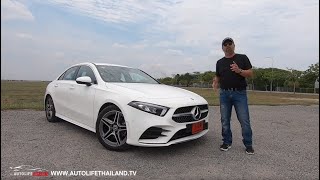 เล็กพริกขี้หนู ลอง A200 Sedan AMG Dynamic เครื่อง 13 เทอร์โบ แรงดีเร้าใจ ช่วงล่างนุ่มแต่หนึบ [upl. by Nylarak]