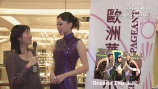 MCE 2009  Interview with Oceana Zhu 朱璇 amp Fala Chen 陳法拉 [upl. by Feledy]