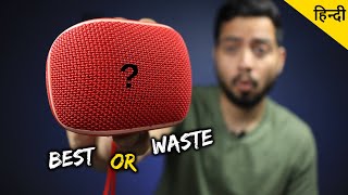 Lumiford GoMusic BT12  UNBOXING amp REVIEW  SOUNDTEST  Bluetooth Speaker Under Rs 1500  हिन्दी [upl. by Nesnar295]