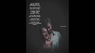 Alage Alage Song lyrics 🥰 Na Muthukumar  Mathumitha BharaniEditZ [upl. by Nylek]